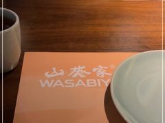 -山葵家·创意料理(EFC欧美广场店)