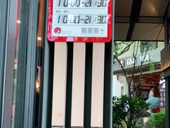 -茶颜悦色(岳麓山顶店)
