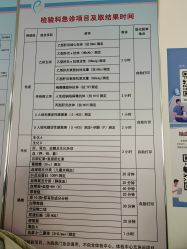 -北京市海淀区妇幼保健院(东南院区)