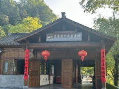 -婺源月亮湾