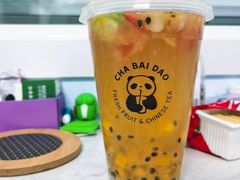 -茶百道(招商花园城店)