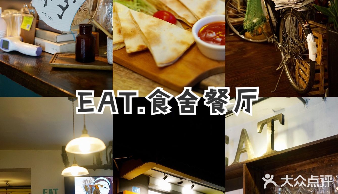 南京探店｜南大附近的宝藏西餐小馆