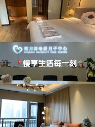 -禧月荟月子中心(前海Max店)