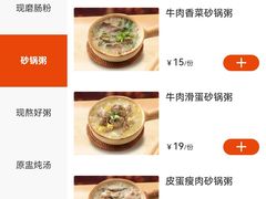 -红荔村肠粉(贝丽店)