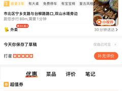 -长安后宰门水盆羊肉(新都心店)