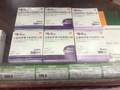 -粤海大药房(粤海广场店)