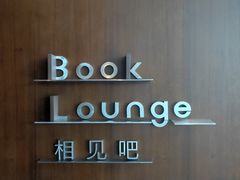 -深圳湾木棉花酒店