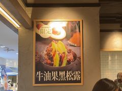 -肉肉大米(金虹桥店)
