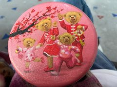 -珍妮曲奇聪明小熊(尖沙咀店)