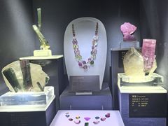 -湖南省地质博物馆