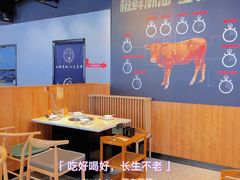 -鼎潮盛潮汕牛肉火锅(暮云店)