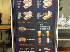 -荀记肉夹馍(三八家乐福店)