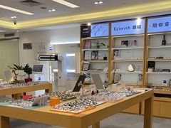 -Eziwish眼镜·蔡司授权店