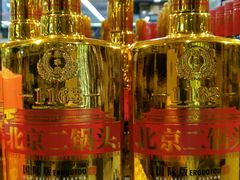 -永辉超市(鲁谷店)