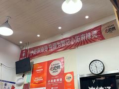 大堂-郭记小街麻辣烫(南小街总店)