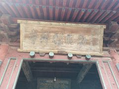 -西安化觉巷清真大寺