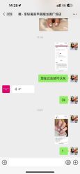 -瞧·享轻奢美甲美睫