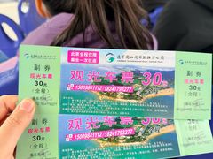 -辽宁团山国家级海洋公园