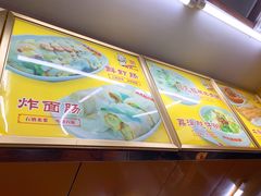 -非凡肠粉皇(西华路店)