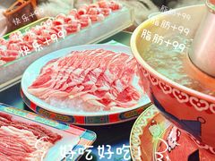 -京悦南门涮羊肉·羊蝎子火锅(田林路店)