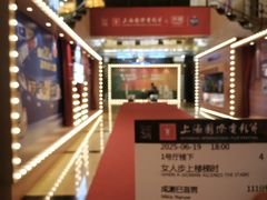 -大光明电影院(南京西路店)