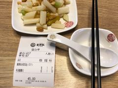 -老班长手工灌汤包老店(东山店)