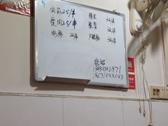 -酒宝荡烧烤(长航局江大路住宅小区店)