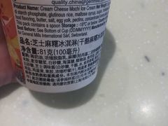 -哈根达斯(万象城店)