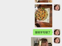 -侘寂甜品(自取店)