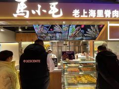 -马小毛老上海里脊肉(南翔印象城店)