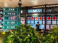 -那些年记忆烧烤