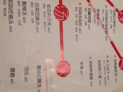 妈妈的味道-妈妈的味道(工人体育场东路店)