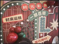 -红黄蓝成长中心(海淀上地店)