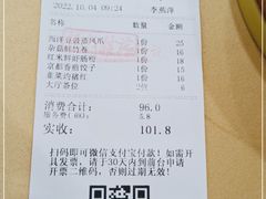 -吉莲利苑海鲜酒家(珠海拱北29年老字号店)