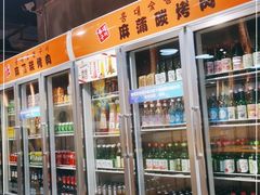 -麻蒲碳烤肉(远景路1号店)