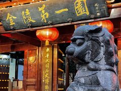 -南京中国近代史遗址博物馆(南京总统府)