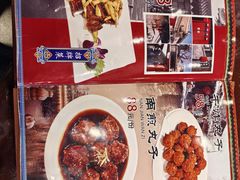 菜单-泰丰楼(前门西大街店)