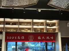 -得意啫·广东啫啫煲(前海HOP店)