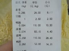 -巴蜀王氏现捞(五大花园店)