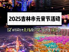 -北山公园