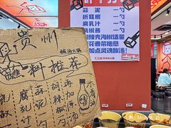 -黔三一夺夺粉酸汤火锅(百信店)