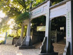 -北高峰
