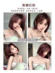 -COSMO PRO造型