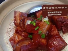 -老济南·地道济南菜(大明湖店)
