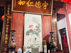 -董府·古宅餐厅