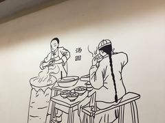 -五芳斋(中山大道总店)