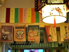 -福匠日本料理(人民路店)