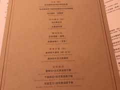 -戈雅法餐厅(世界城广场店)