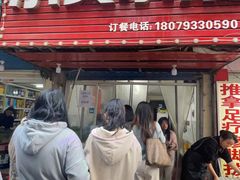 -小吴水煮(羊子巷无任何分店)