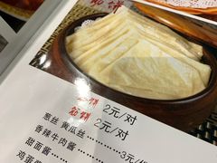 -合合春饼·酱骨·东北菜(潘家园店)
